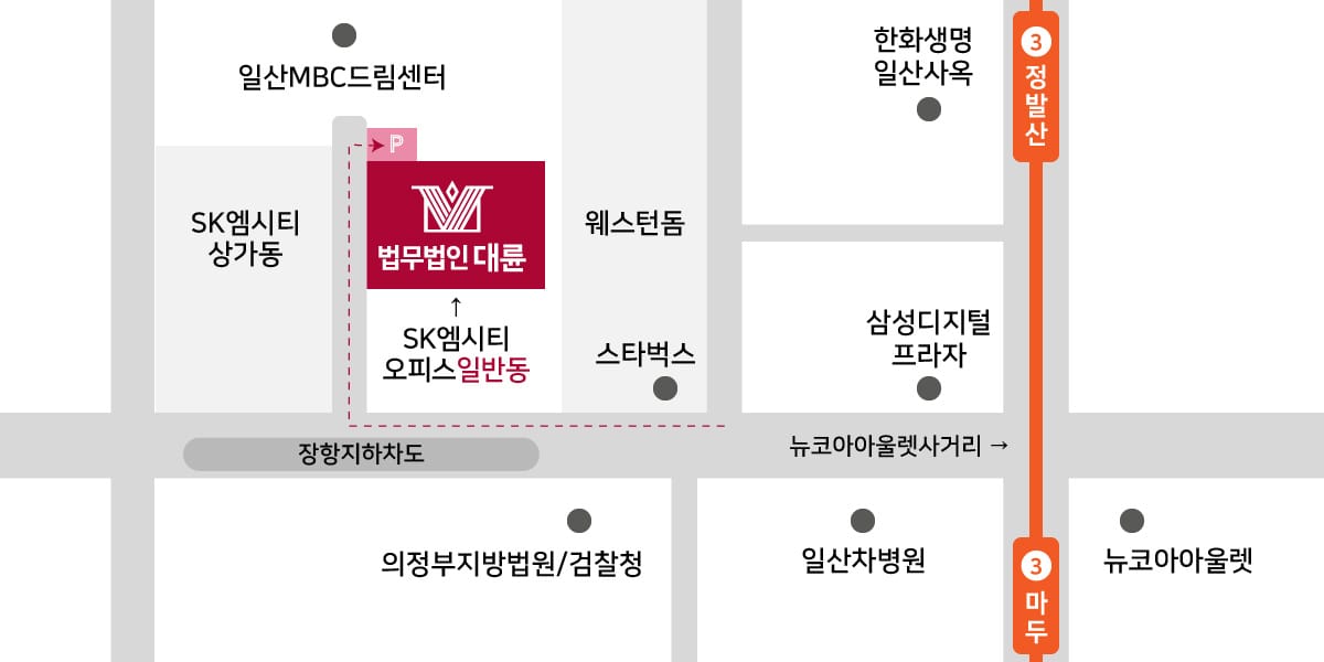 고양 사무소 약도
